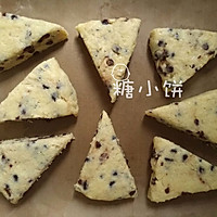 【奶油红豆司康】的做法图解7