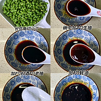 巨好吃的豆角肉末拌饭，太太好吃了！！的做法图解4