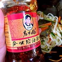 三丝炒土豆粉#樱花味道#的做法图解8