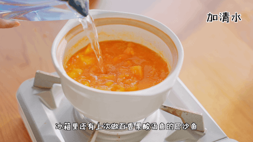 减肥餐番茄豆腐嫩鱼煲的做法图解10