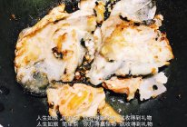 香煎三文鱼头的做法