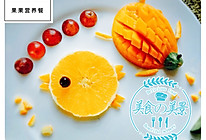 #我家宝贝营养餐#橙子芒果水果点心的做法