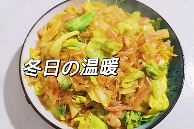 亦菜亦饭的超下饭辣炒地瓜粉条韩式
