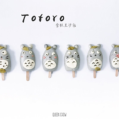 龙猫卡通雪糕包子Totoro---创意馒头