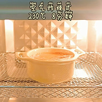#女神野餐记#空气炸锅烤奶茶的做法图解5