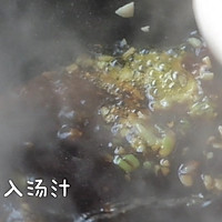 #美食说出“新年好”#海底捞同款虾滑油面筋。的做法图解25