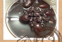 红豆薏仁黑米粥的做法