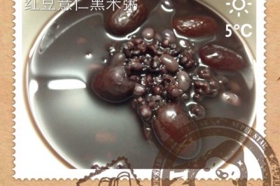 红豆薏仁黑米粥