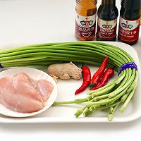 #名厨汁味，圆中秋美味#蒜苔鸡肉小炒的做法图解1