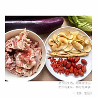 海底椰党参排骨汤的做法图解1