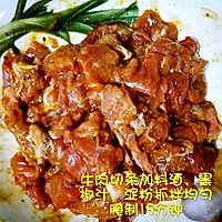 牛肉炒香芹的做法图解2