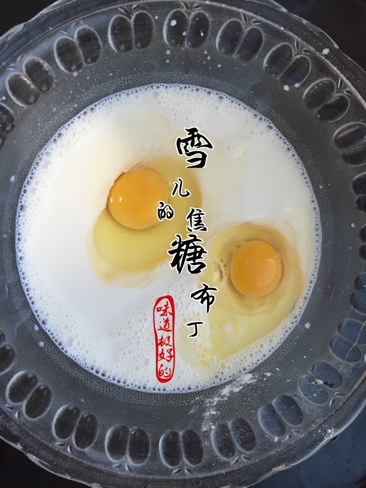 焦糖布丁的做法图解3