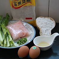 【宝宝辅食】+小白菜虾肉蒸饺的做法图解1