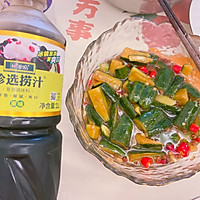 #珍选捞汁 健康轻食季#捞汁黄瓜的做法图解6
