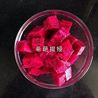 三色牛奶小方的做法图解3