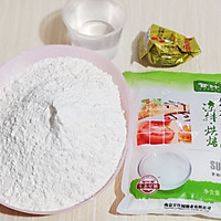 自制软麻花~好吃不腻的做法图解1