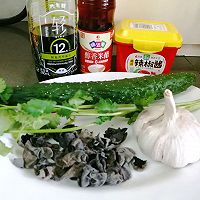 #刘畊宏女孩减脂饮食#凉拌黄瓜木耳的做法图解1
