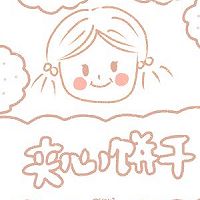 土豆饼的做法图解10
