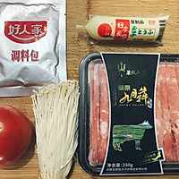 番茄锅底肥牛，酸甜汁拌饭，那叫个开胃！的做法图解1