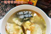 #寻味外婆乡 香满中秋宴#海带虾仁豆腐汤的做法