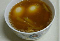 红糖鸡蛋薑汤的做法