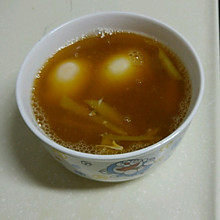 红糖鸡蛋薑汤