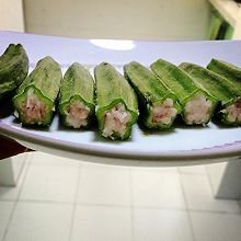 肉馅秋葵