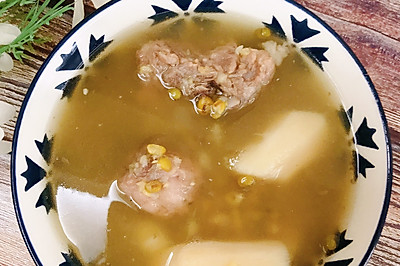 绿豆淮山猪骨汤
