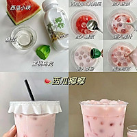 奶茶自由的做法图解2