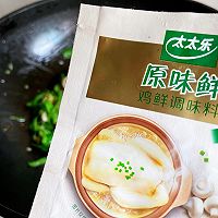 #葱伴侣豆瓣酱能蘸善炒#酱爆青椒肉丝的做法图解10