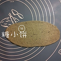 【黑芝麻贝果】的做法图解4