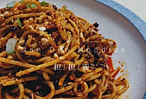 非技术党，随性干挑一碗担担面，舔盘走起！的做法