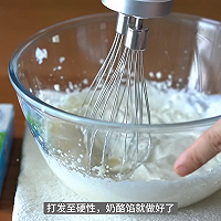 Kiri®奶酪雪域小贝的做法图解6