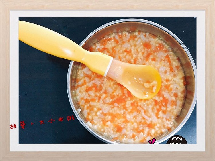 胡萝卜大小米粥的做法