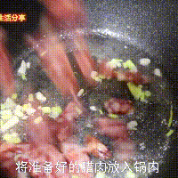 新春低脂健康菜 | 荷兰豆炒腊肠 #新春美味菜肴#的做法图解3