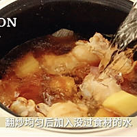 #我的女神“饭”儿#泰式咖喱鸡腿：送给咖喱女孩！的做法图解9