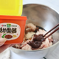 #一勺葱伴侣,成就招牌美味# 香锅笋肉包子的做法图解2