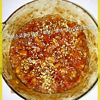 美味桂香山楂糕的做法图解4
