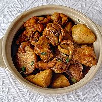 #橄享国民味 热烹更美味#一招搞定鲜香美味可口芋儿烧鸡的做法图解11