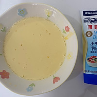 #新年好食，只炼好事#奶香炼乳蛋挞的做法图解4
