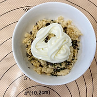 夏日糕点青团的做法图解9