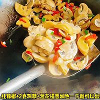#开启观赛嗨吃局# 蘑菇炒面筋的做法图解5