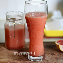 减肥首选-----番茄苹果西柚汁
