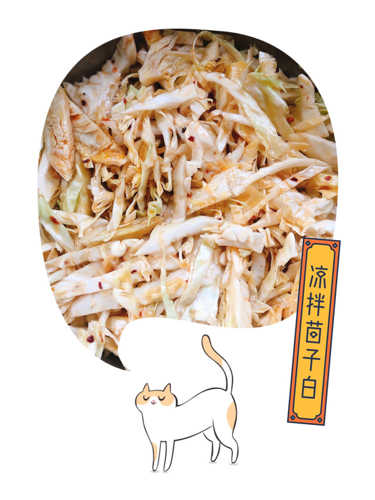 脆脆的凉拌茴子白的做法
