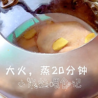 #快速GET丰盛春节家宴#粤菜姜葱鸡，鲜嫩入味的做法图解4