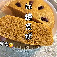 补气血的红糖发糕，一次成功的做法图解16