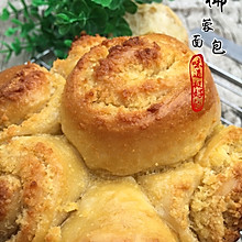 椰蓉面包