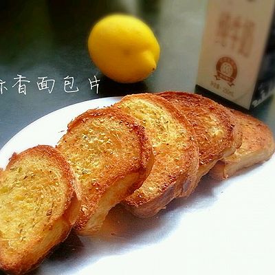 蒜香面包片