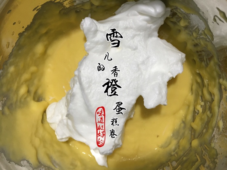 香橙蛋糕卷的做法图解9