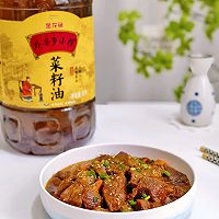 #中秋香聚 美味更圆满#红烧牛腩焖口蘑的做法图解15